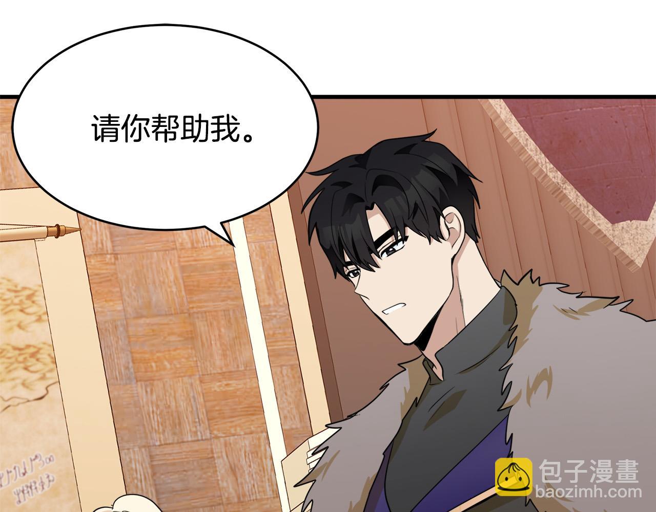 第50话 不要丢失道义4