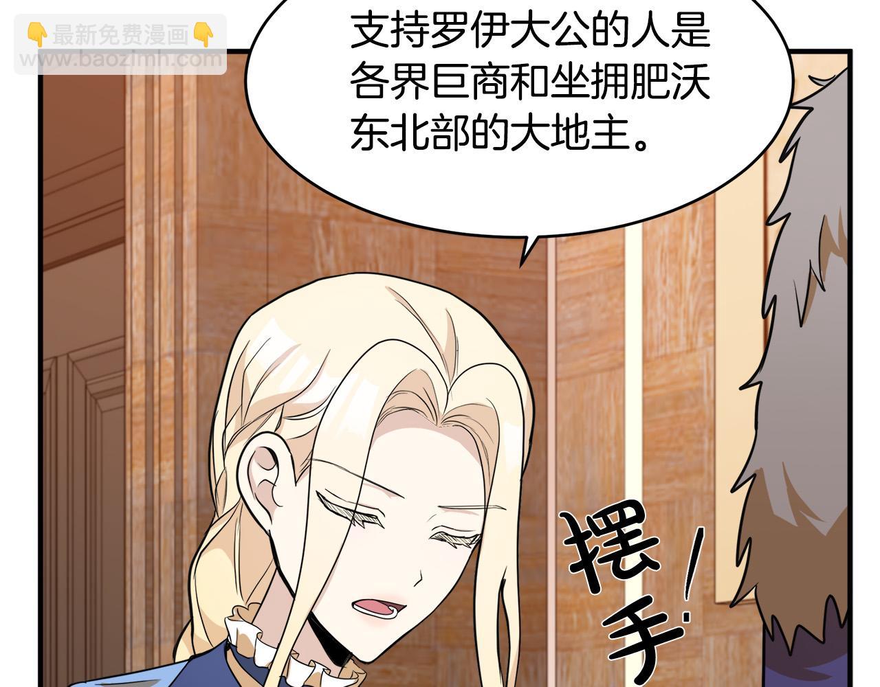 第50话 不要丢失道义40