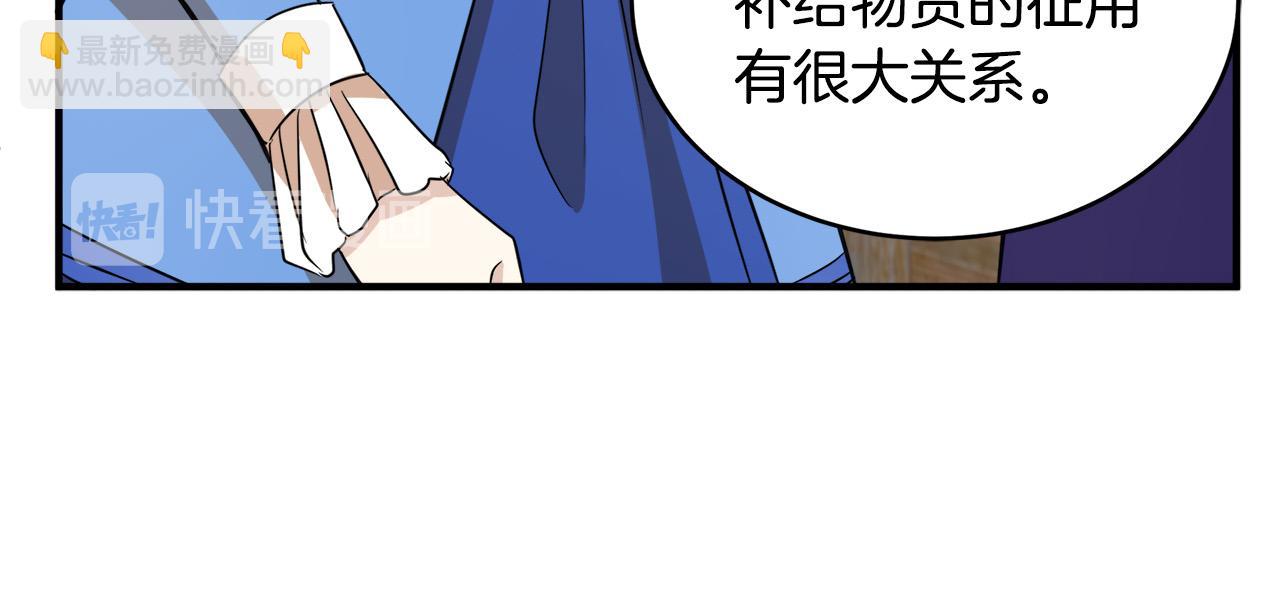 第50话 不要丢失道义42