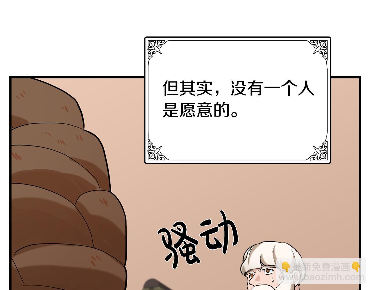 第50话 不要丢失道义55
