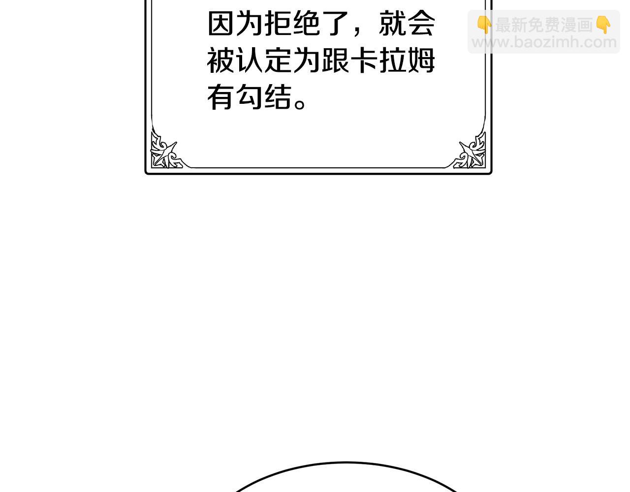 第50话 不要丢失道义58