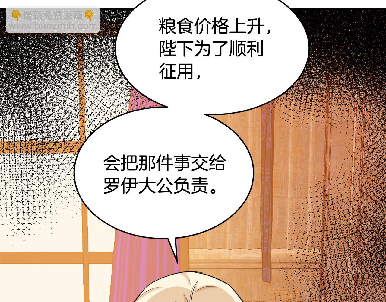 第50话 不要丢失道义59