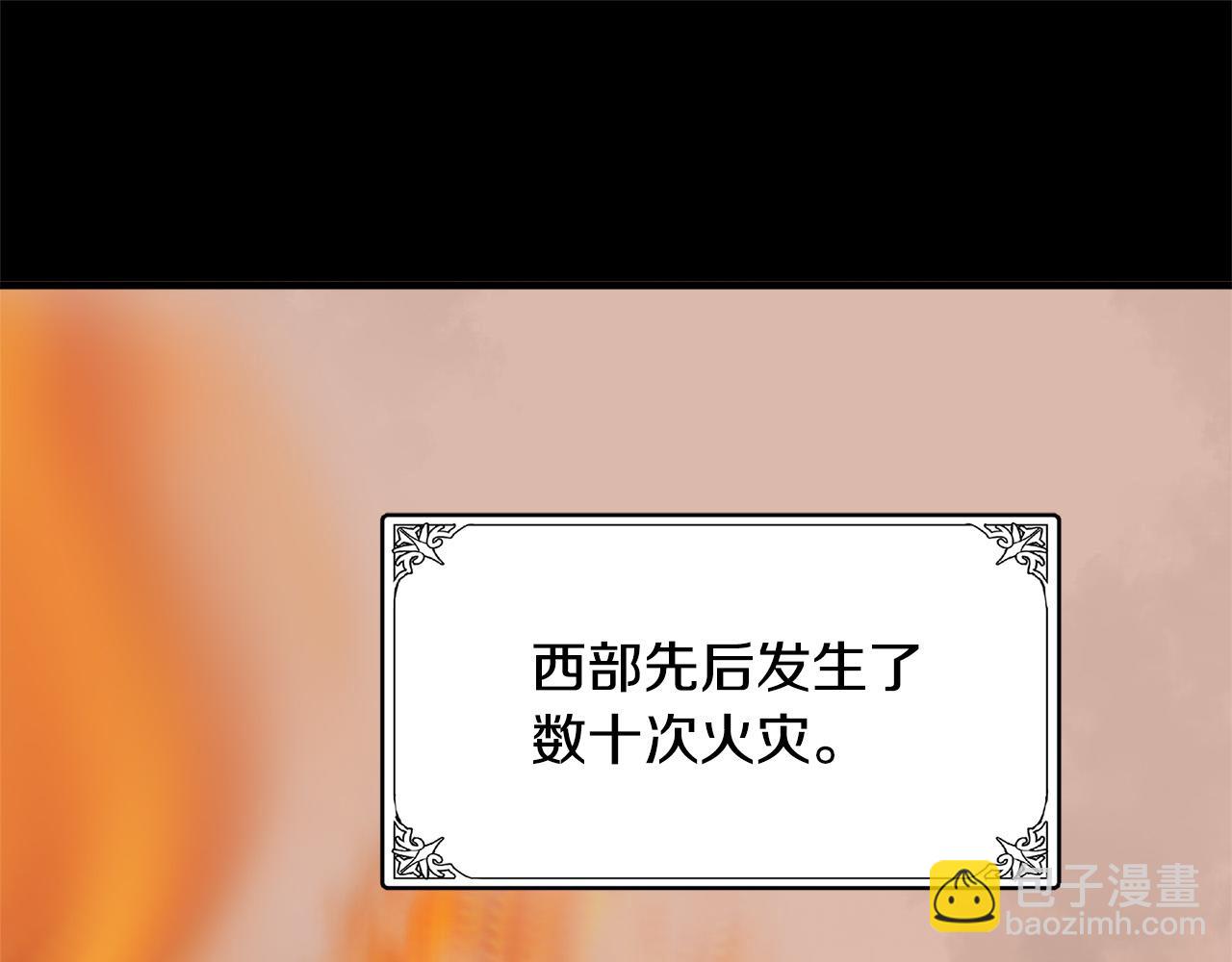 第50话 不要丢失道义72