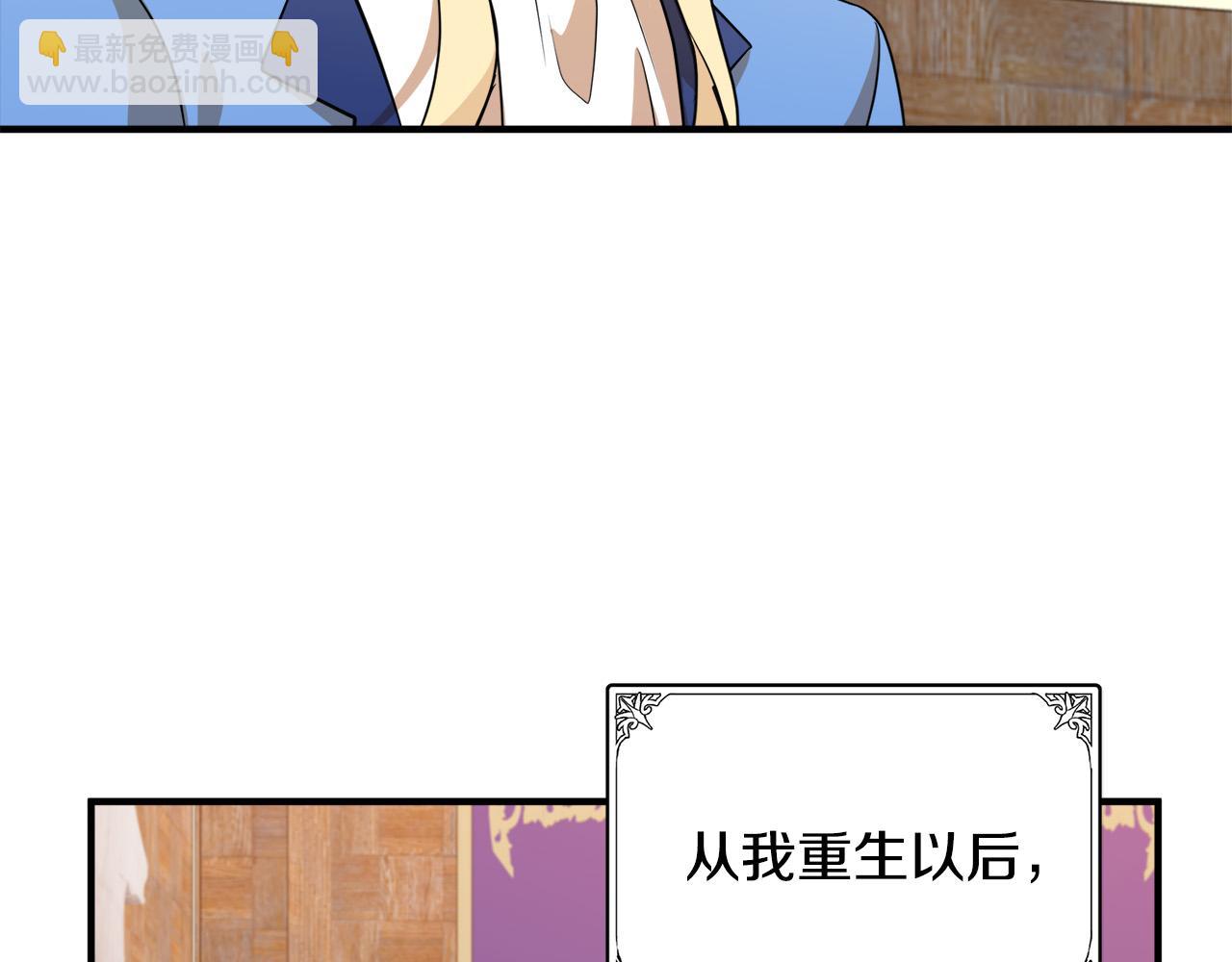 第50话 不要丢失道义8