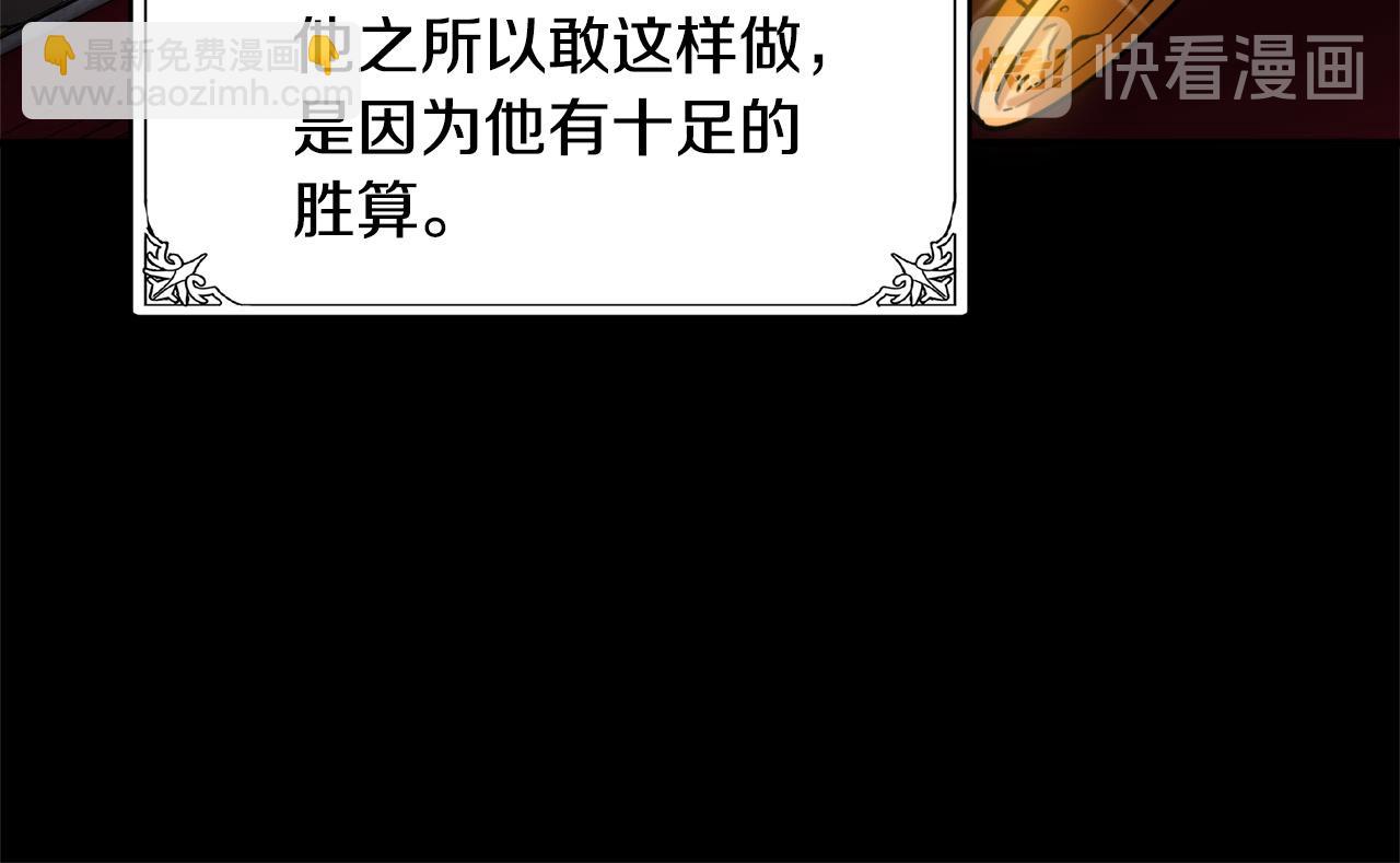 第50话 不要丢失道义80
