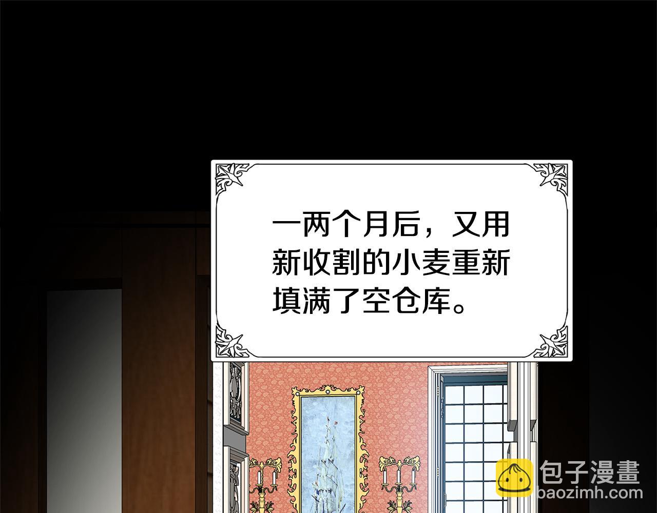 第50话 不要丢失道义81
