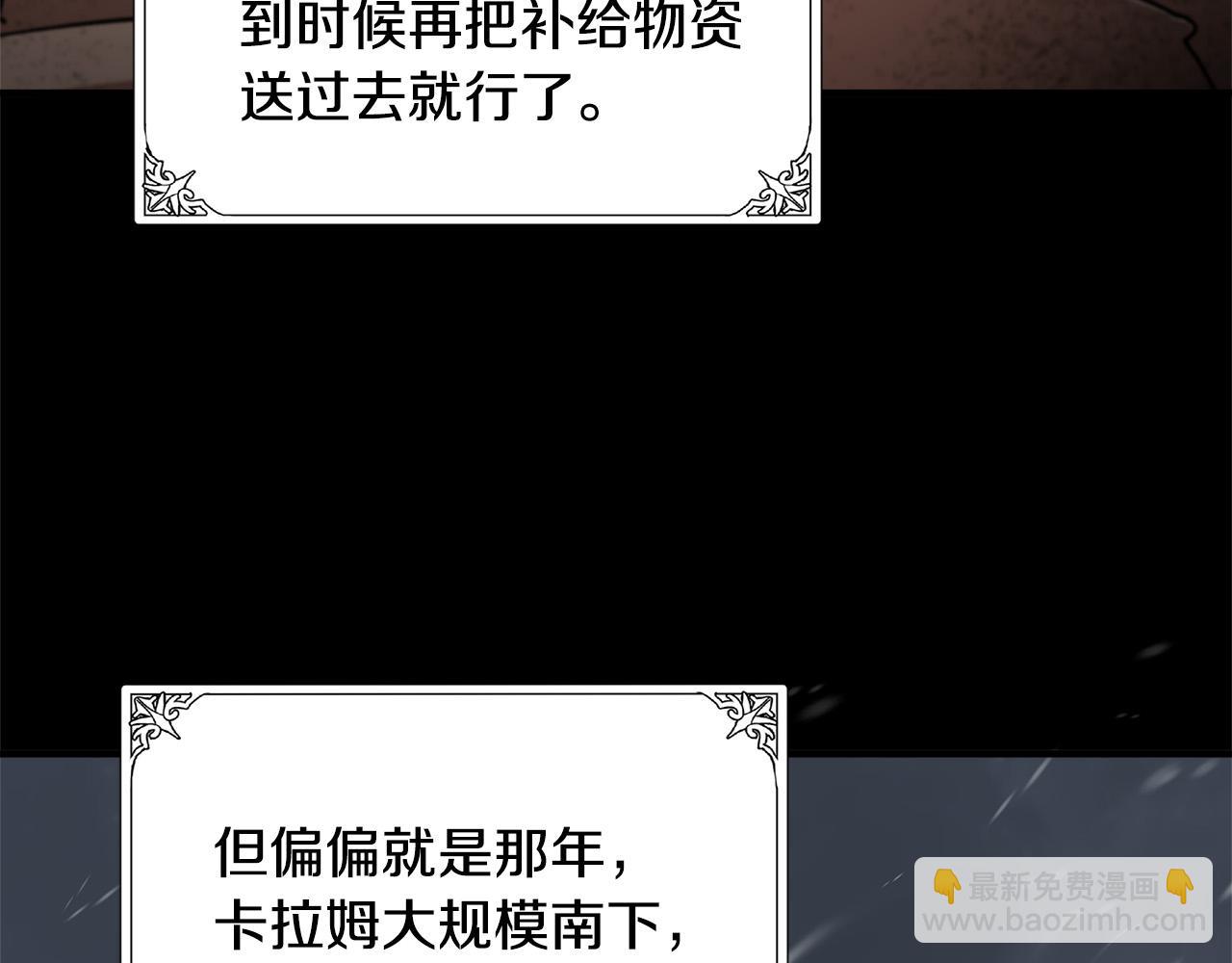 第50话 不要丢失道义83