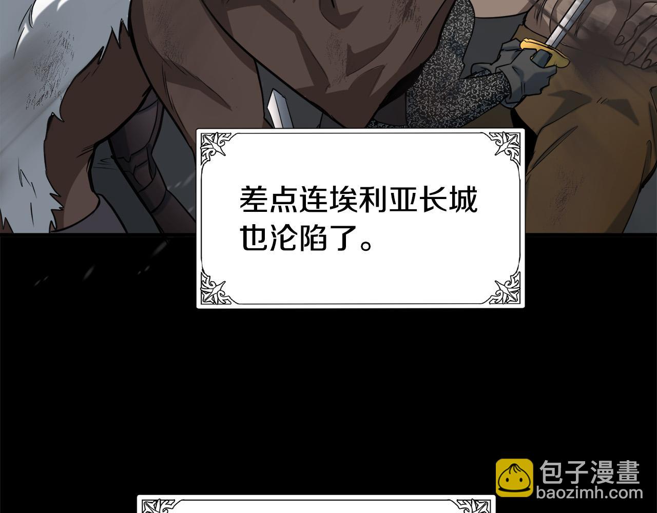 第50话 不要丢失道义86