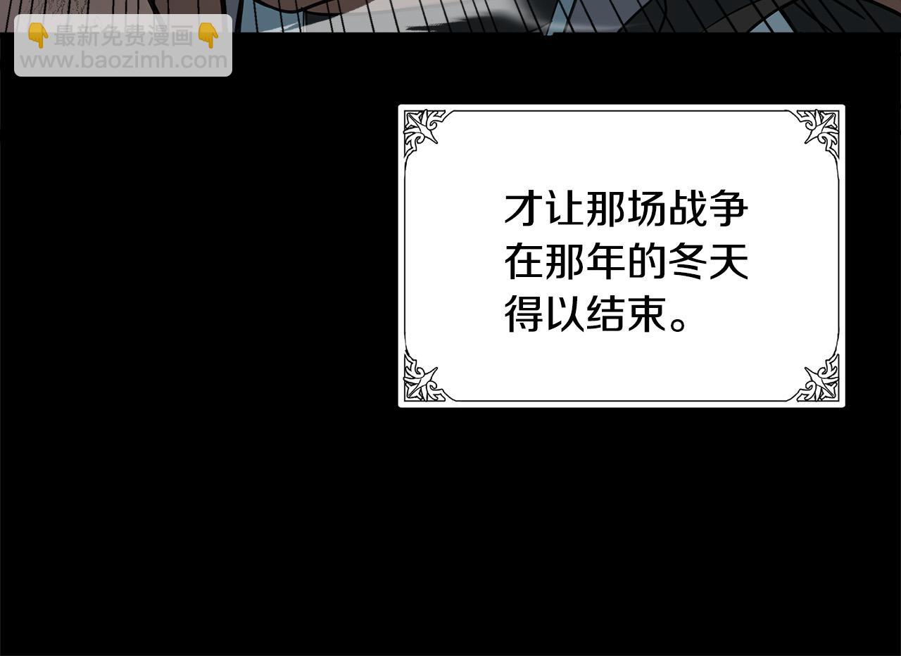 第50话 不要丢失道义90