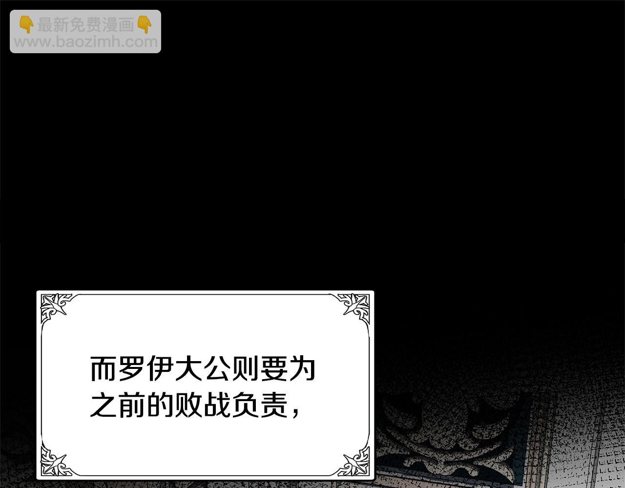 第50话 不要丢失道义91