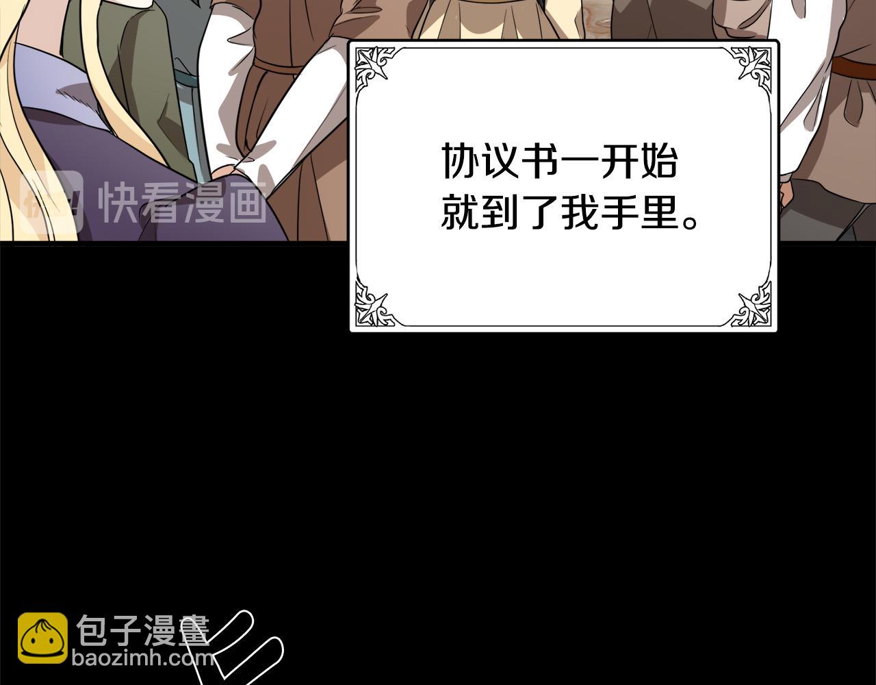 第50话 不要丢失道义96