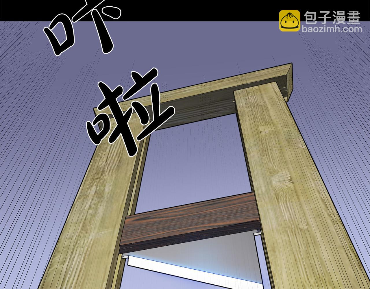 第50话 不要丢失道义97