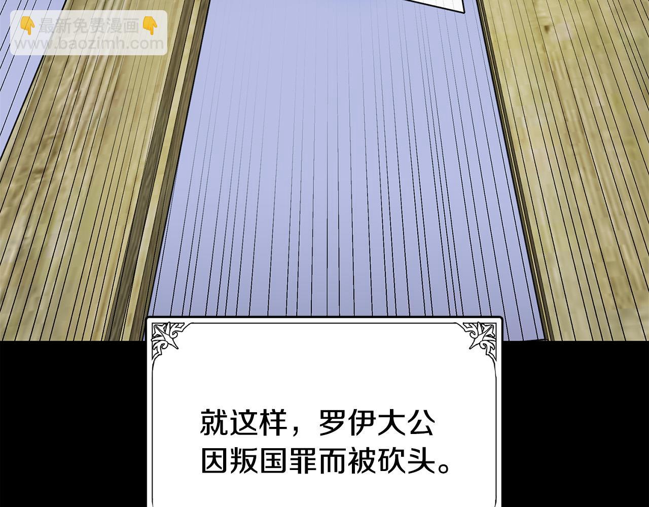 第50话 不要丢失道义98