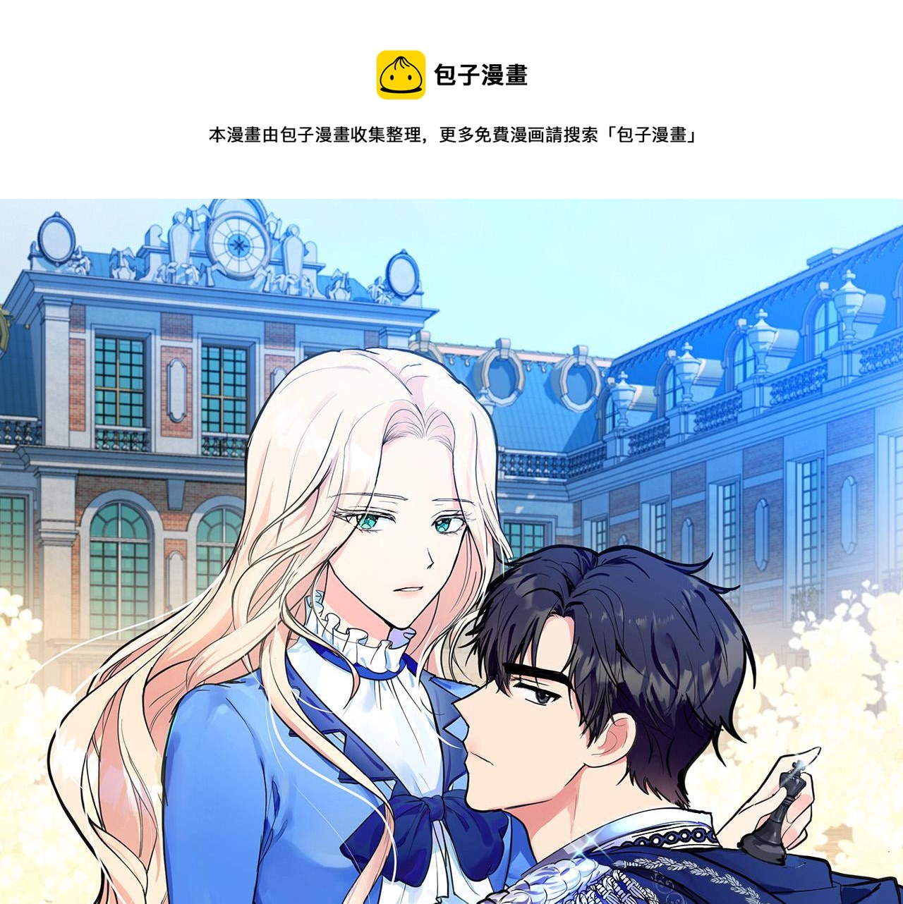 第60话 你去哪？0