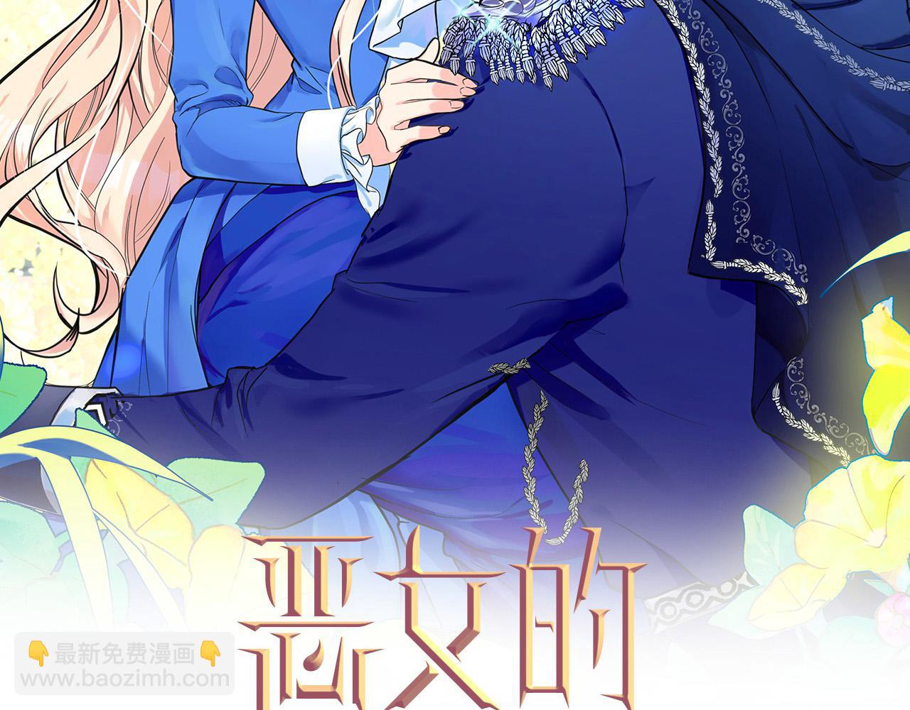 第60话 你去哪？1