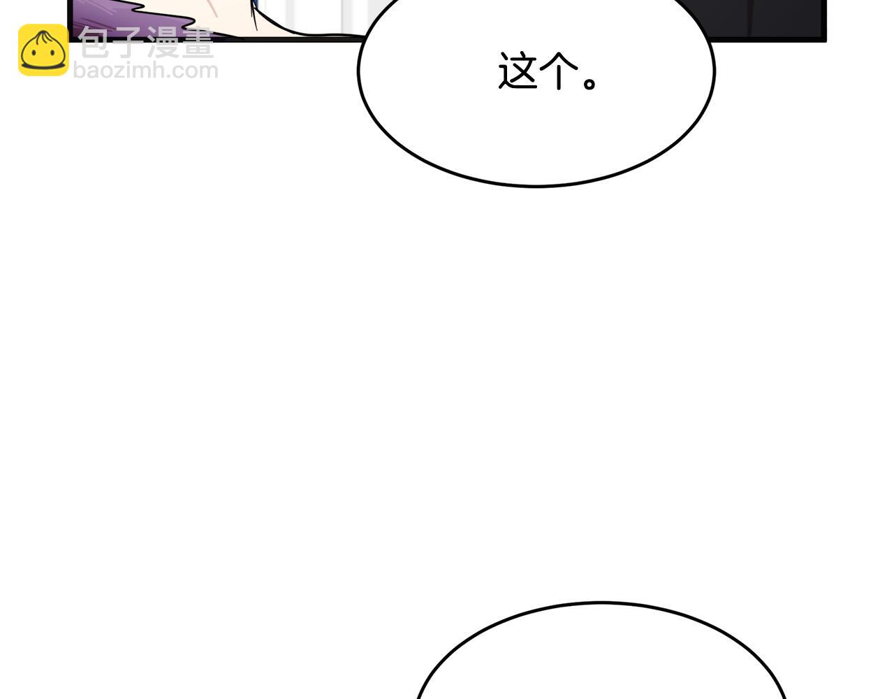 第60话 你去哪？118
