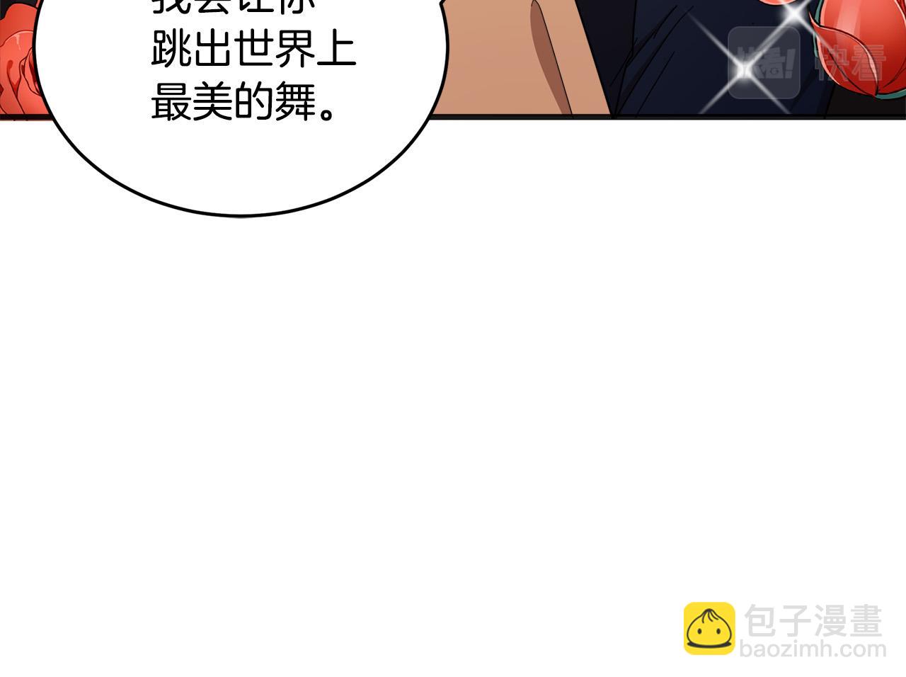 第60话 你去哪？121