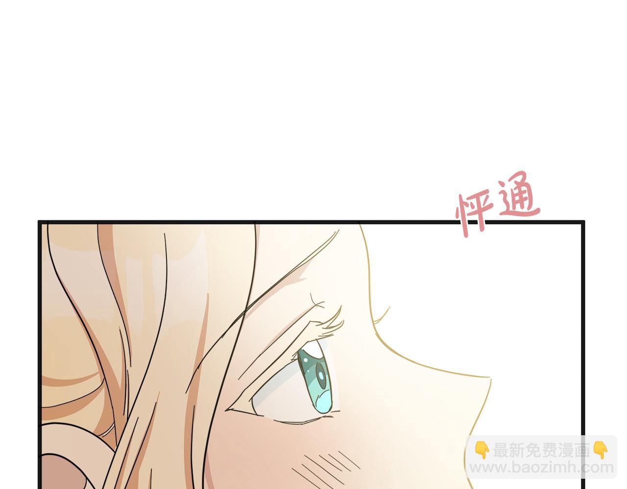 第60话 你去哪？122