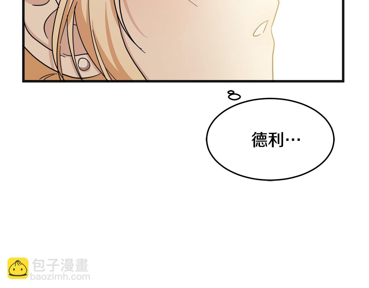 第60话 你去哪？123