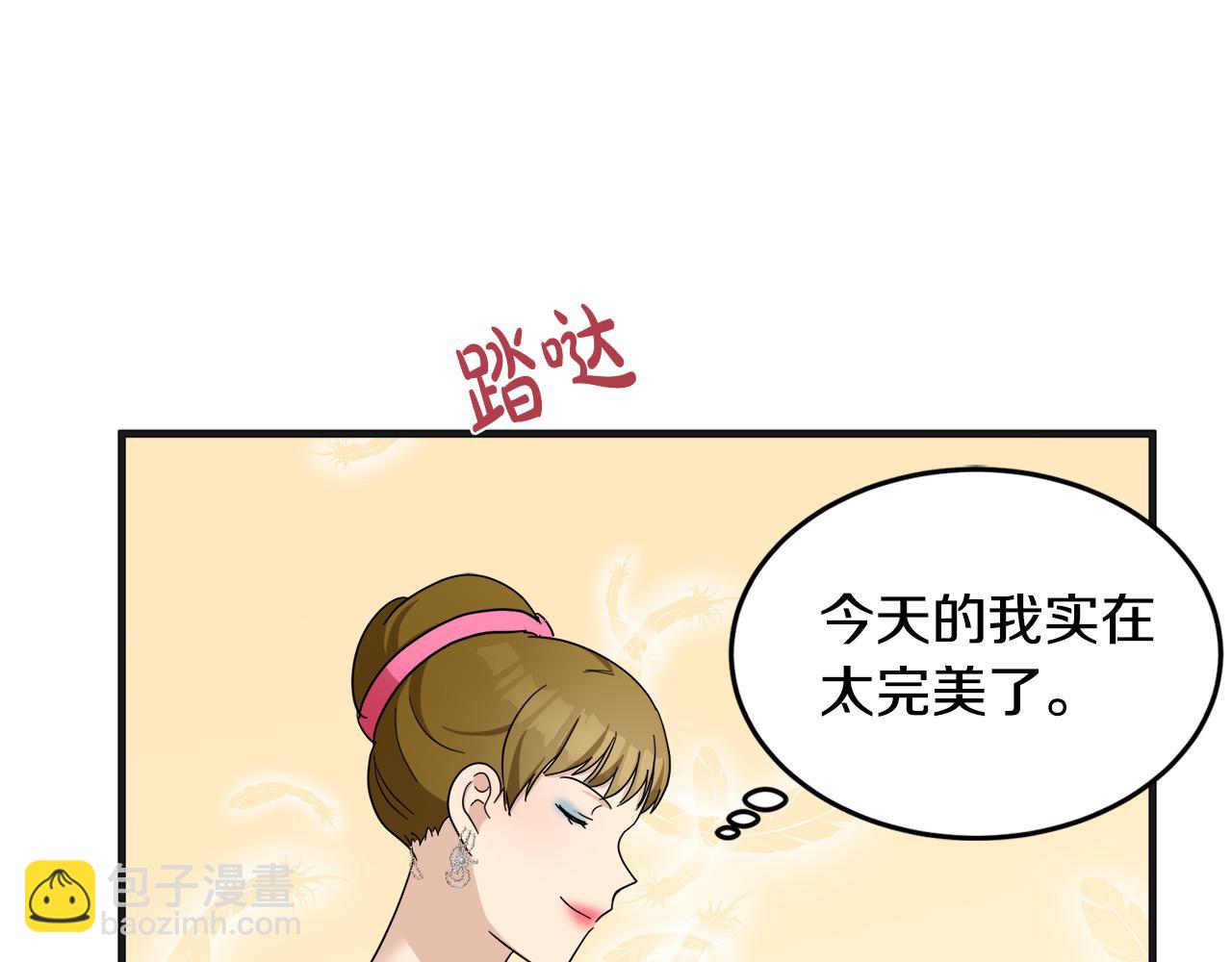 第60话 你去哪？131