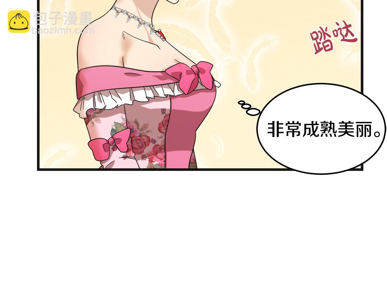 第60话 你去哪？132