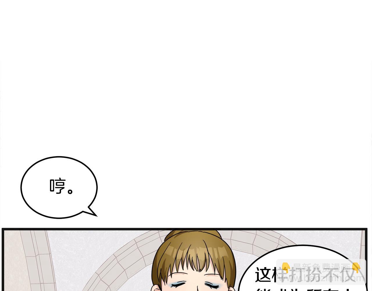 第60话 你去哪？135