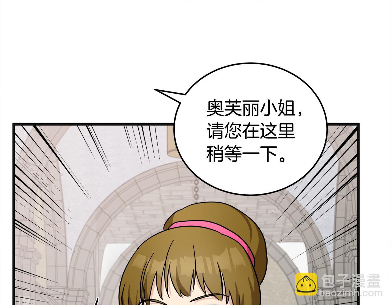 第60话 你去哪？140