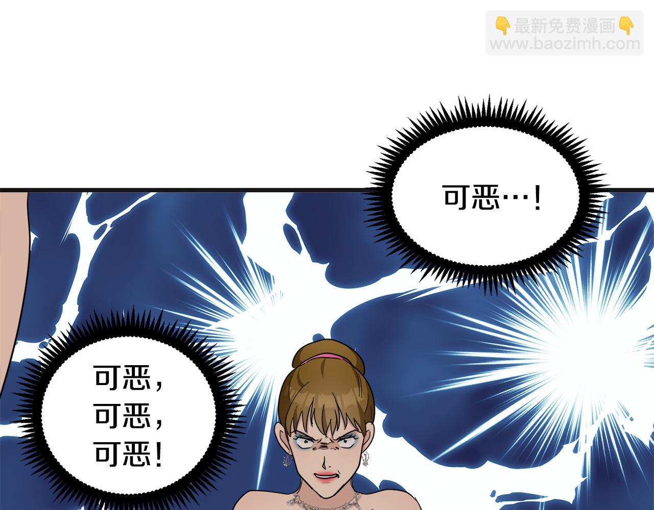 第60话 你去哪？146