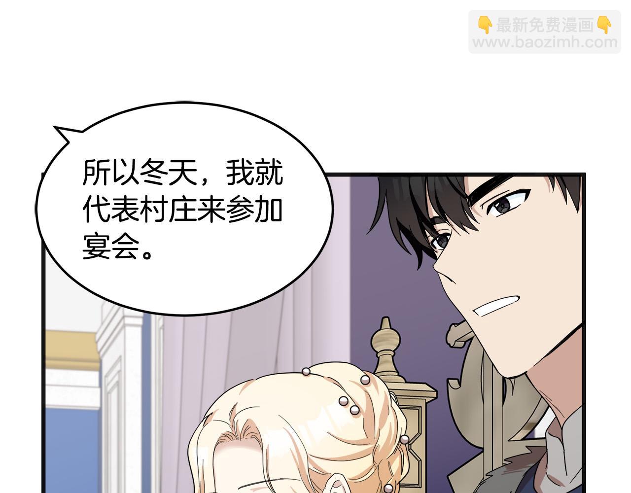 第60话 你去哪？15