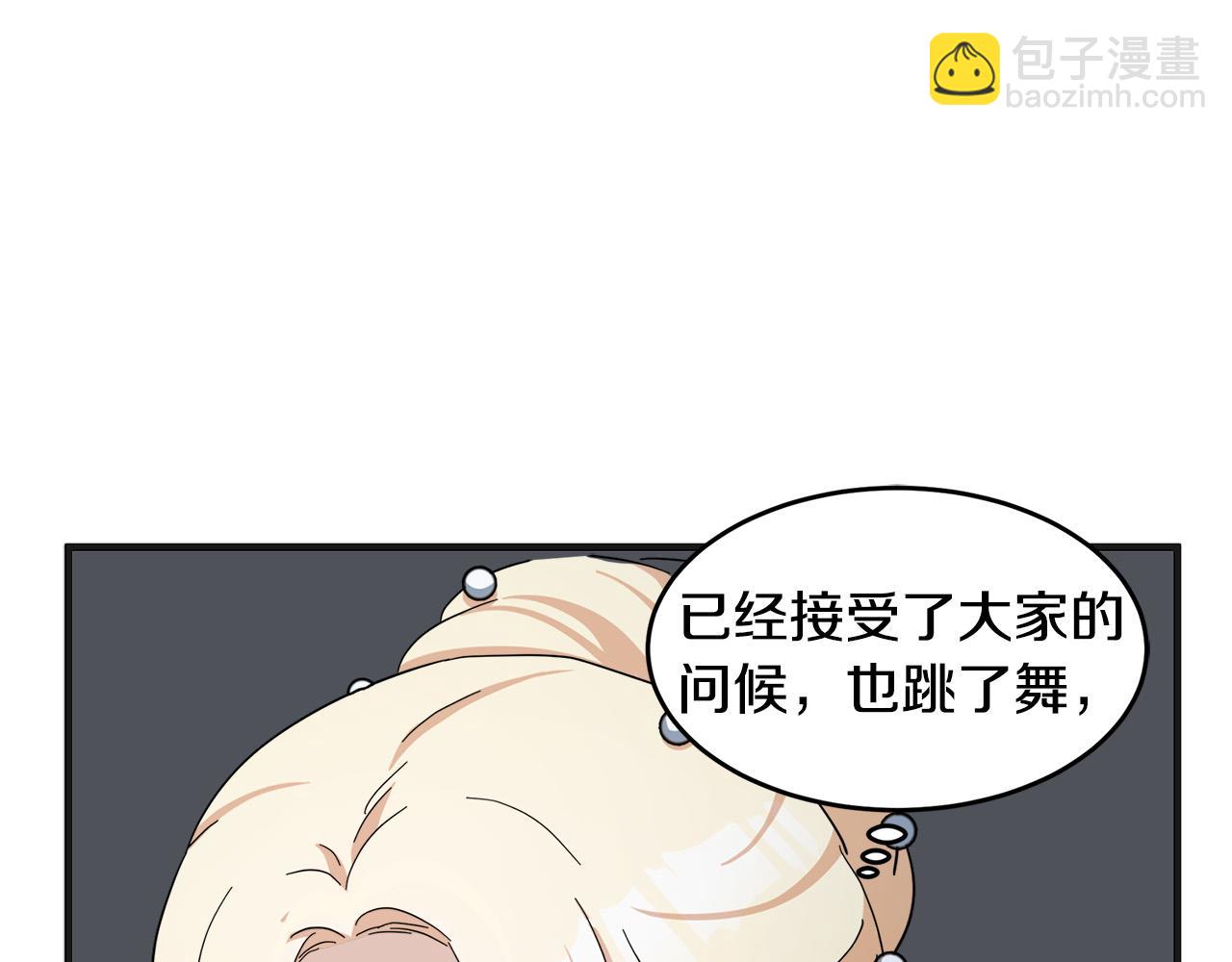 第60话 你去哪？169