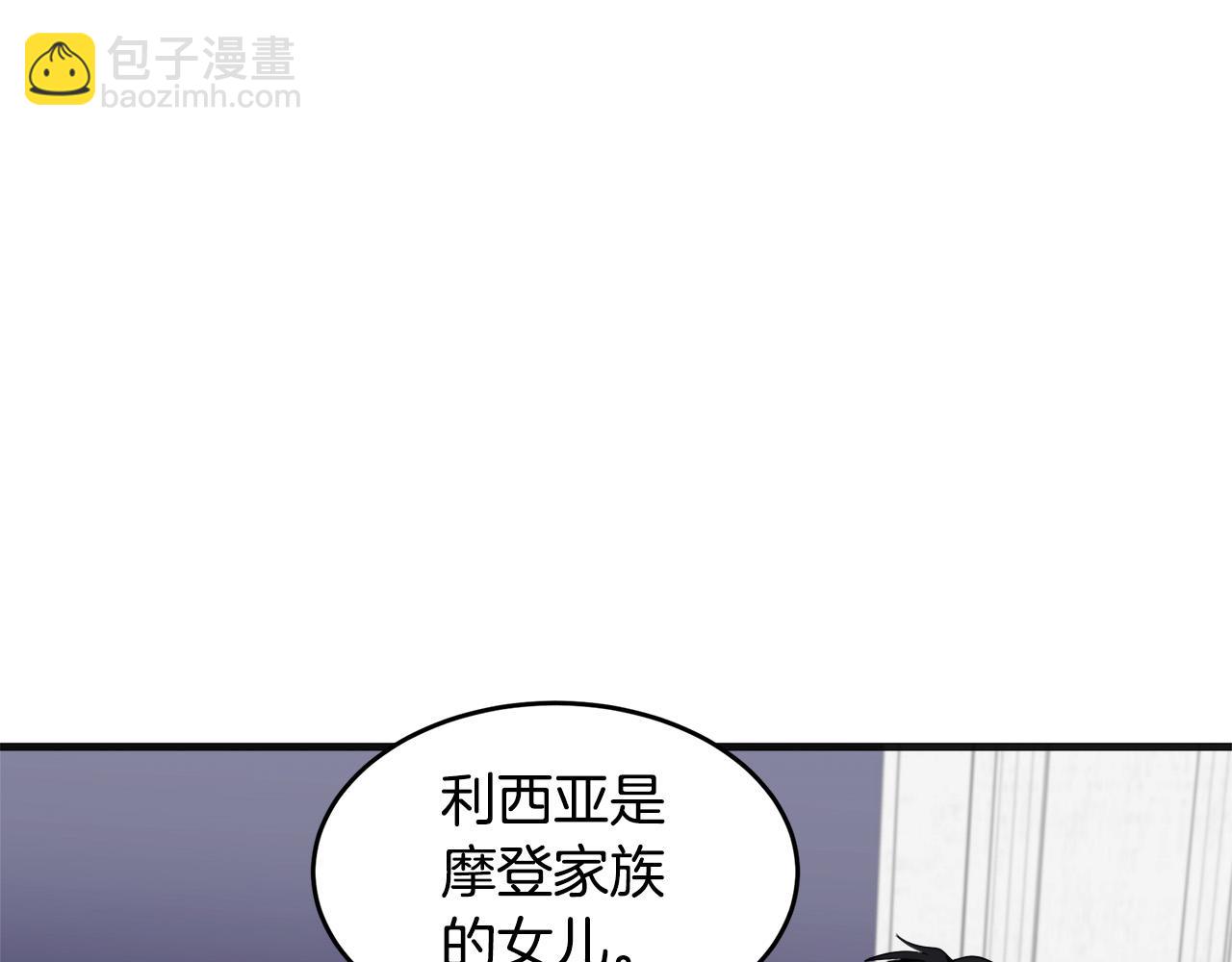 第60话 你去哪？17