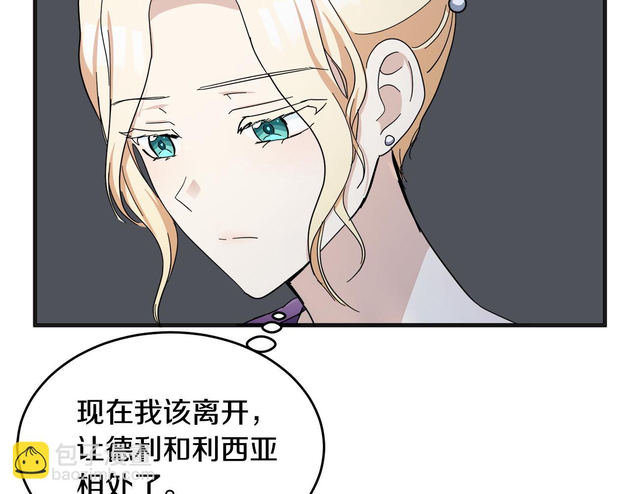第60话 你去哪？170