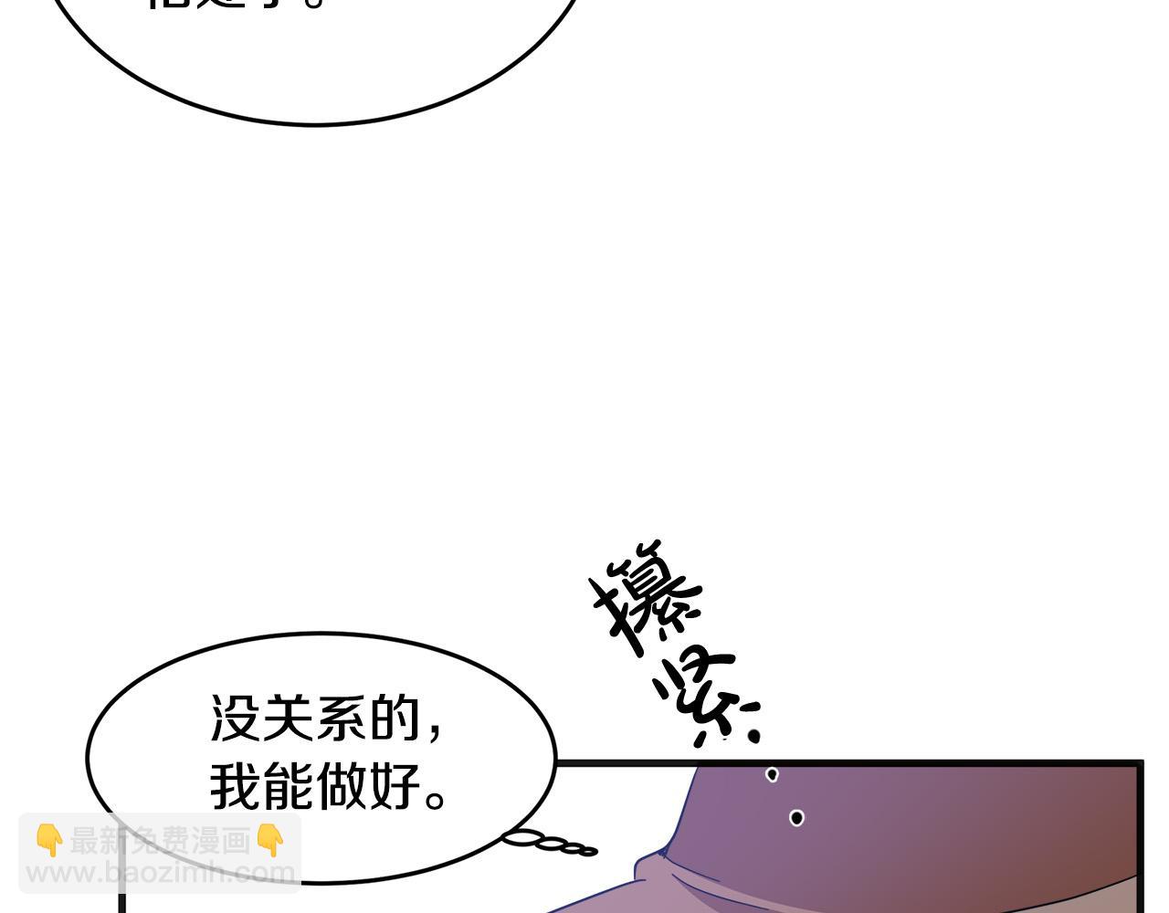 第60话 你去哪？171