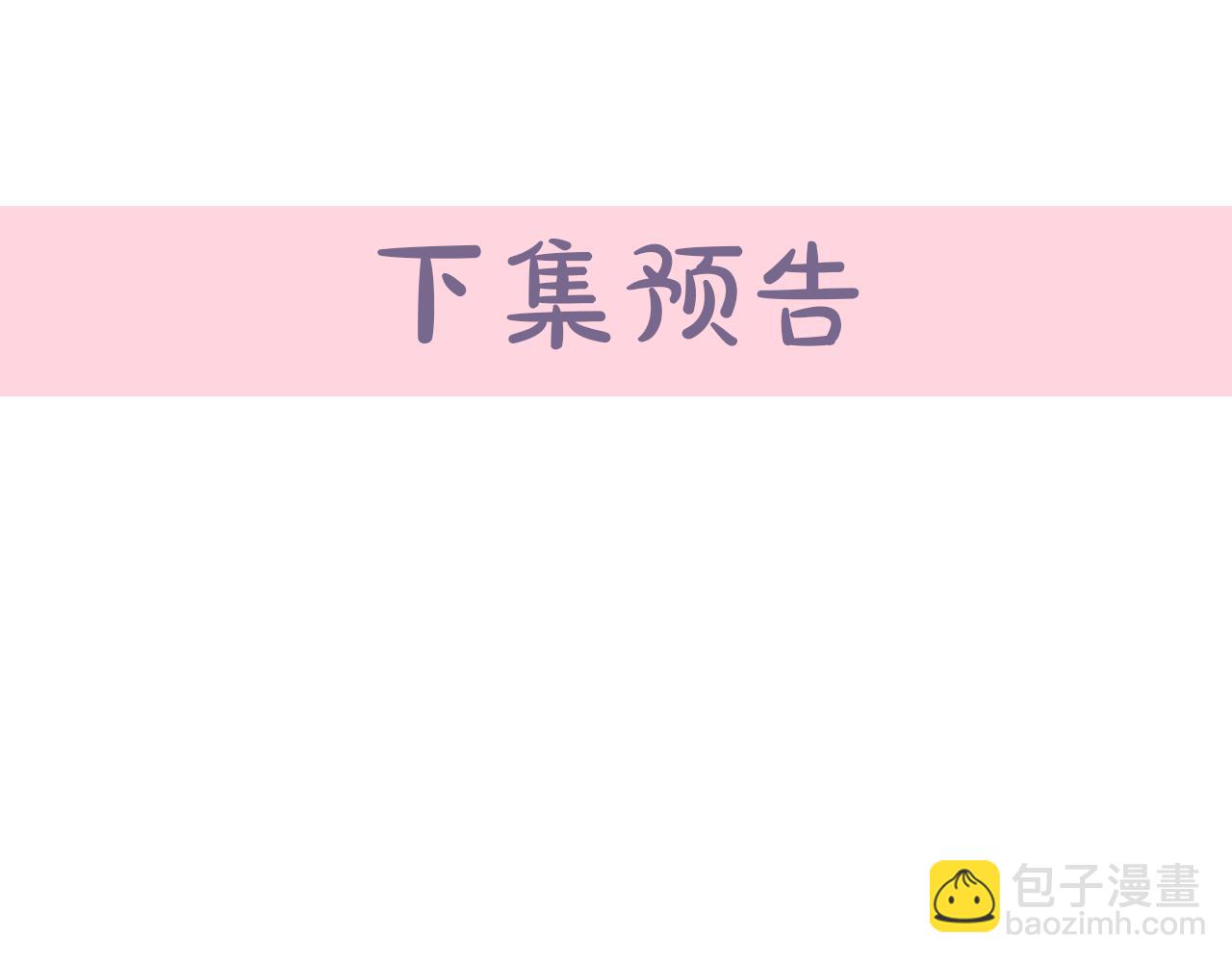 第60话 你去哪？186