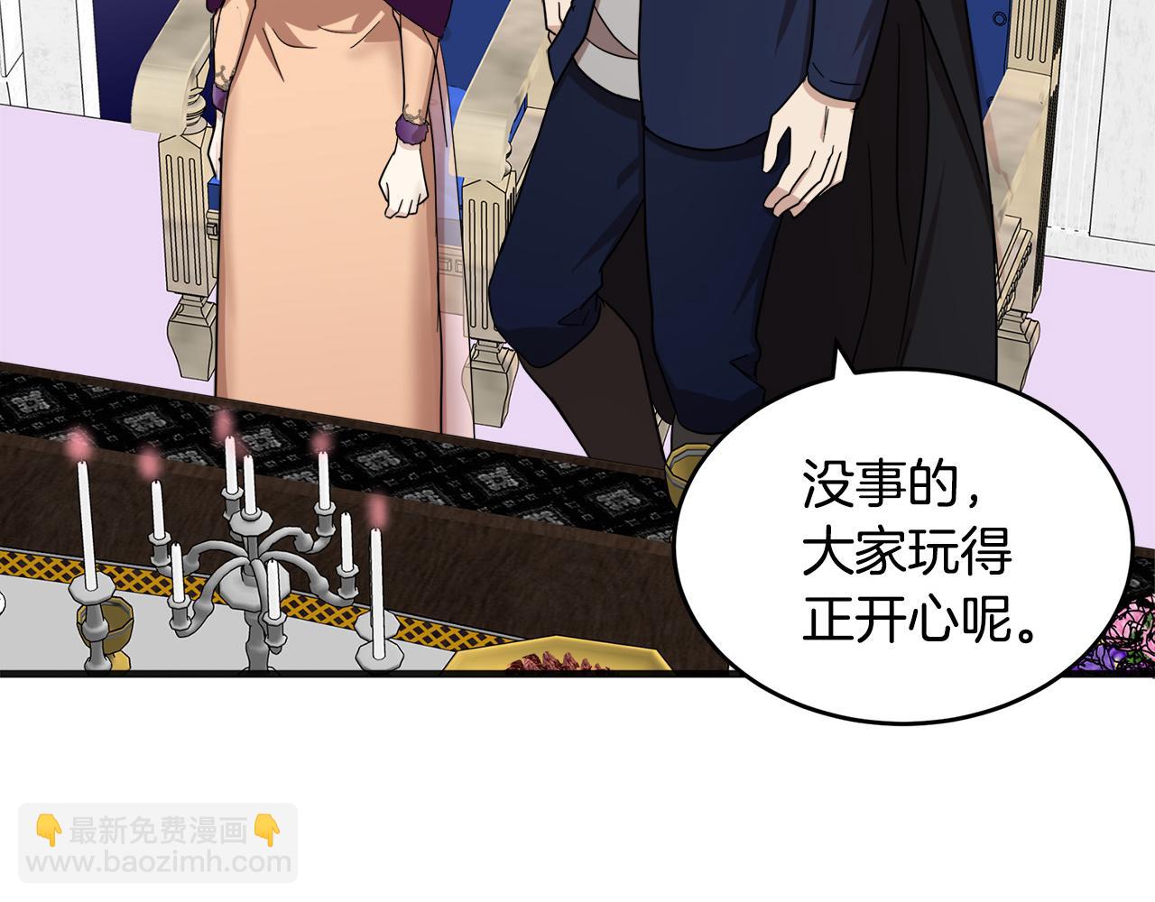 第60话 你去哪？188