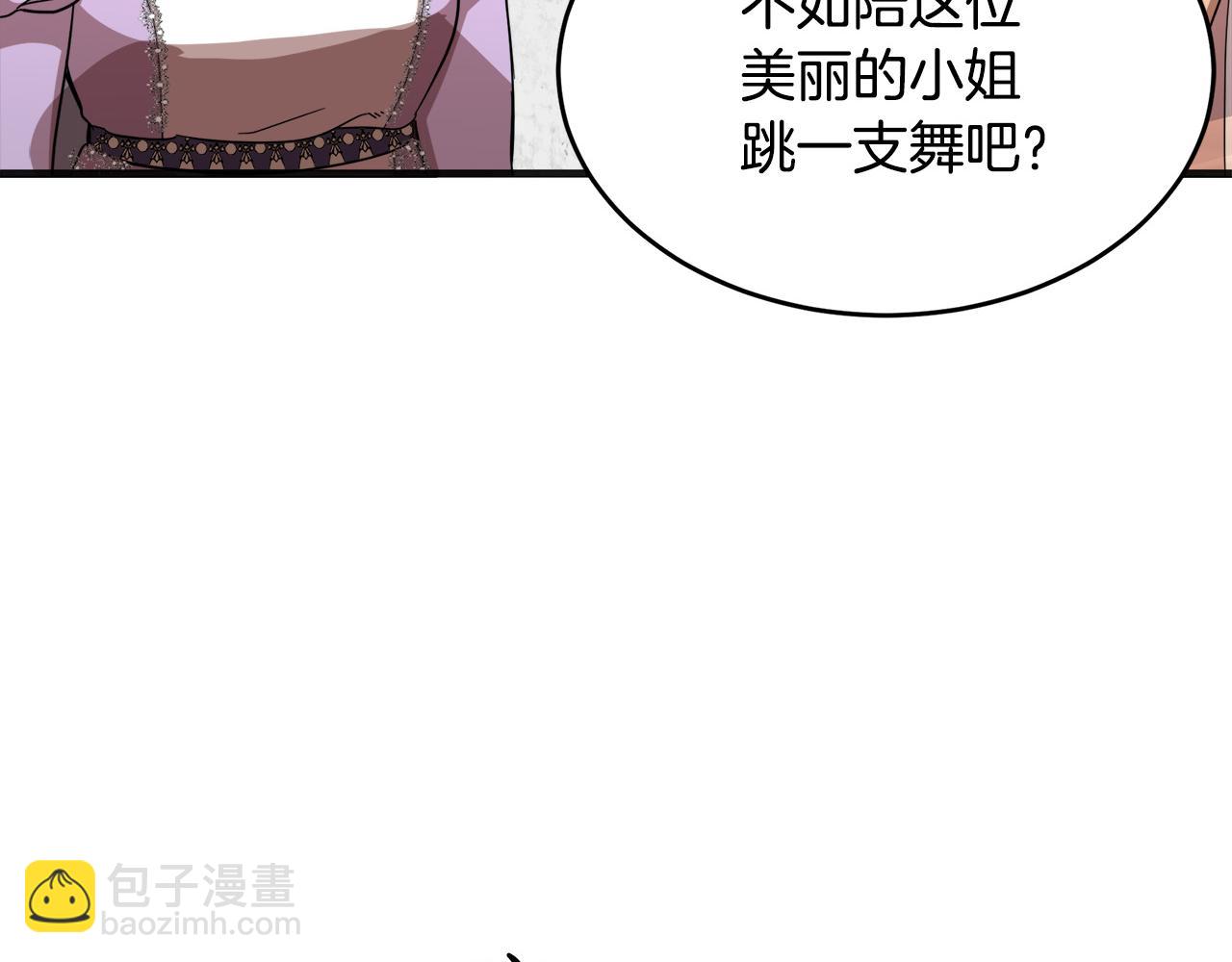 第60话 你去哪？191