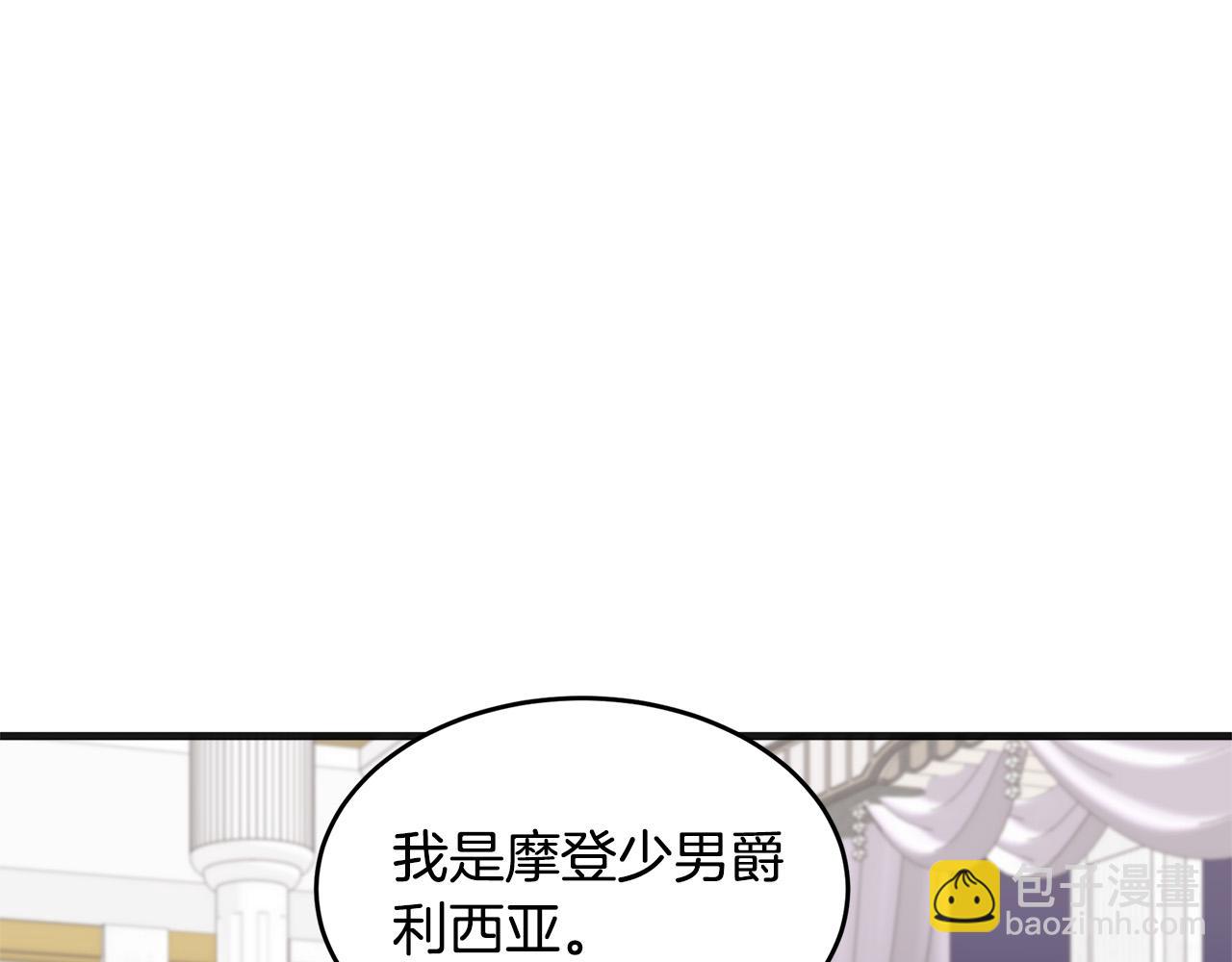 第60话 你去哪？21