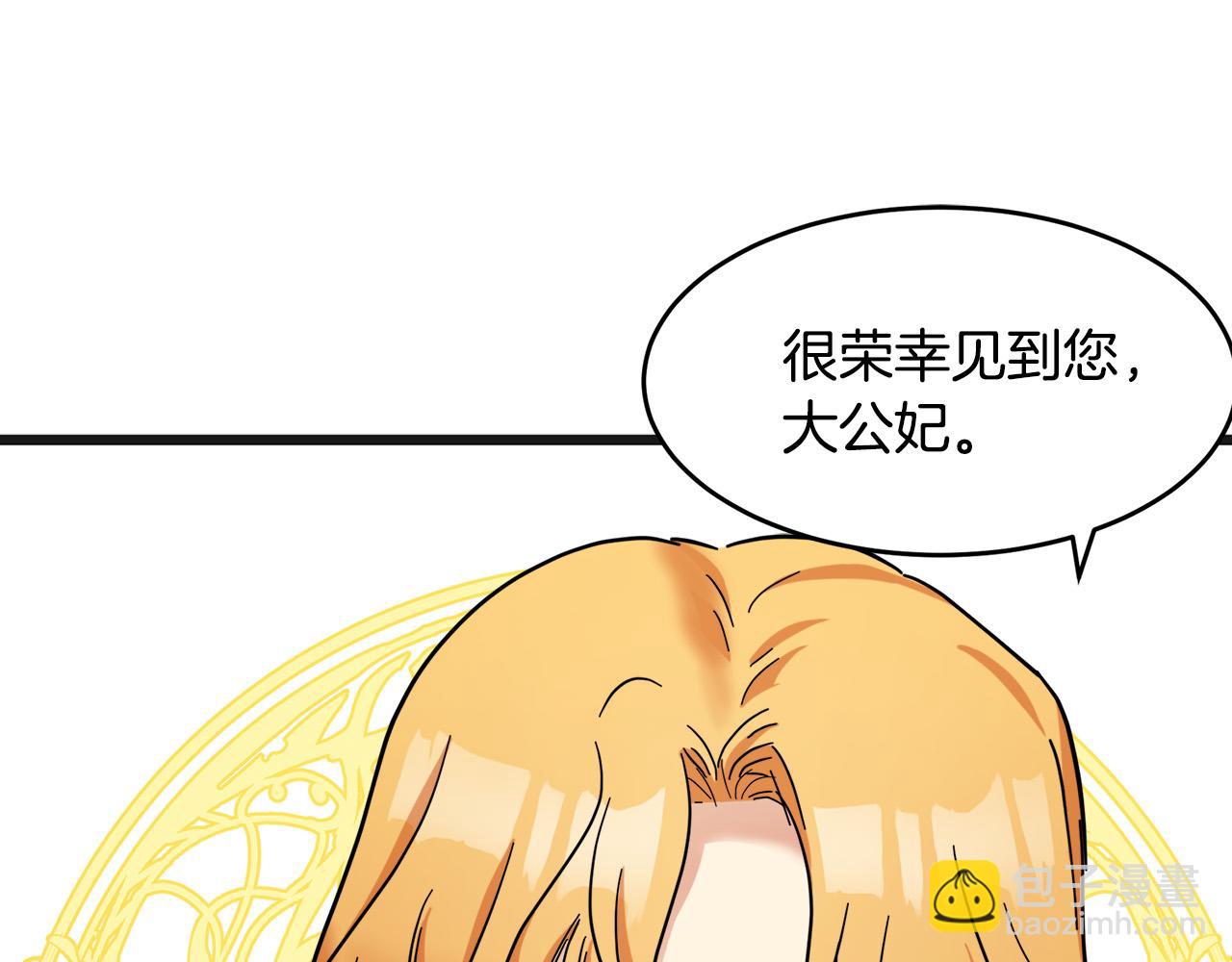 第60话 你去哪？24
