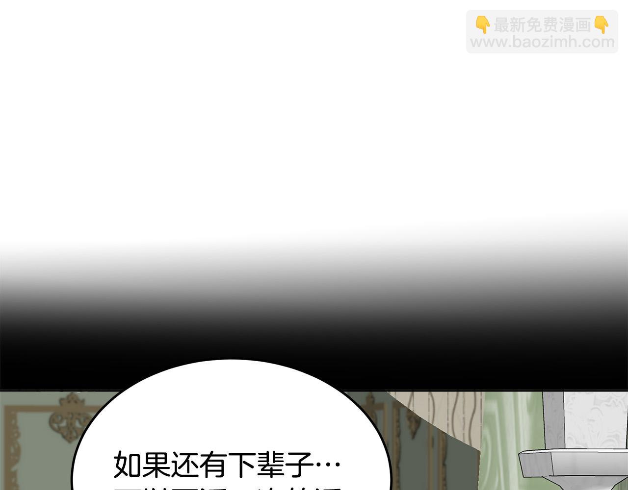 第60话 你去哪？30