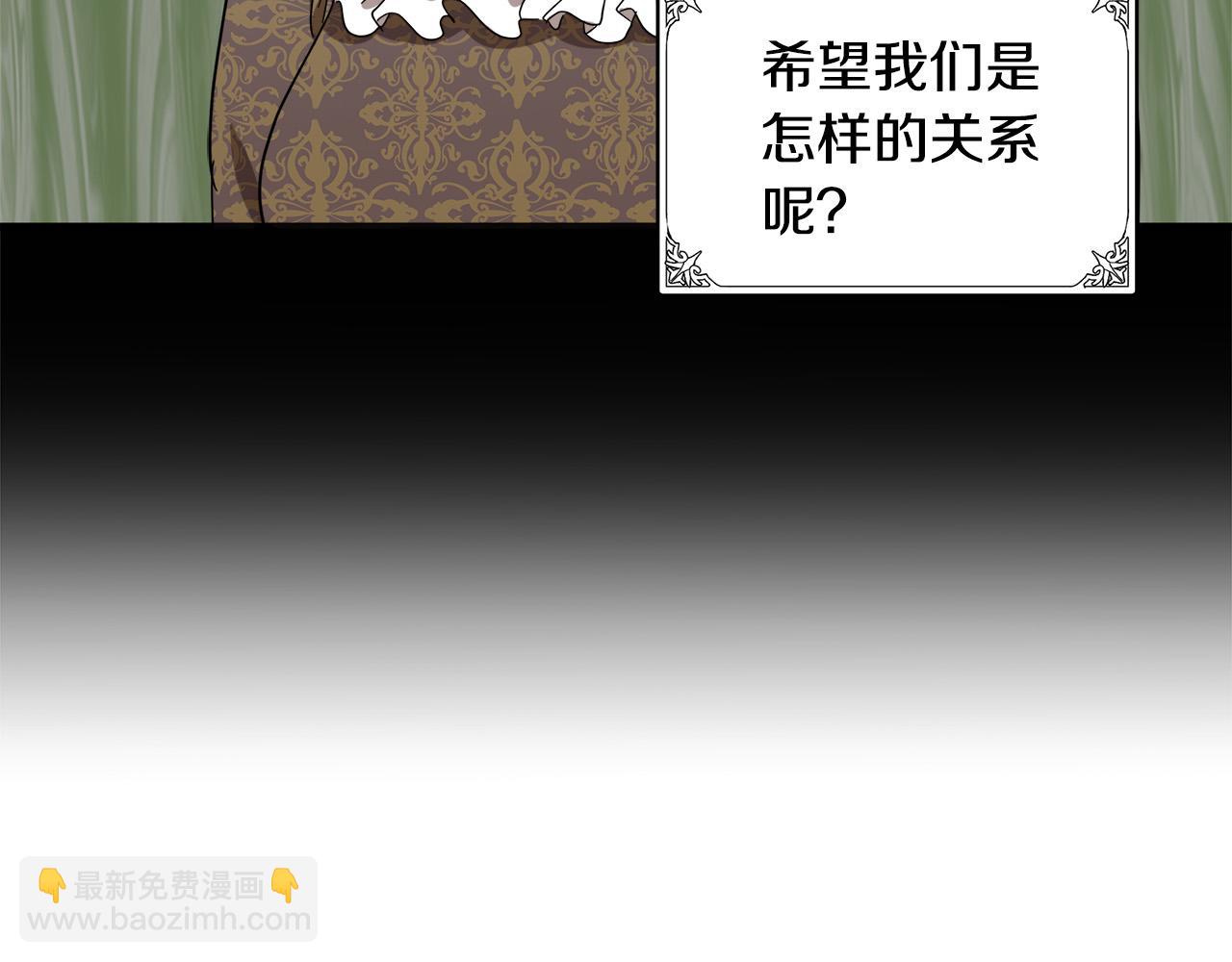 第60话 你去哪？36