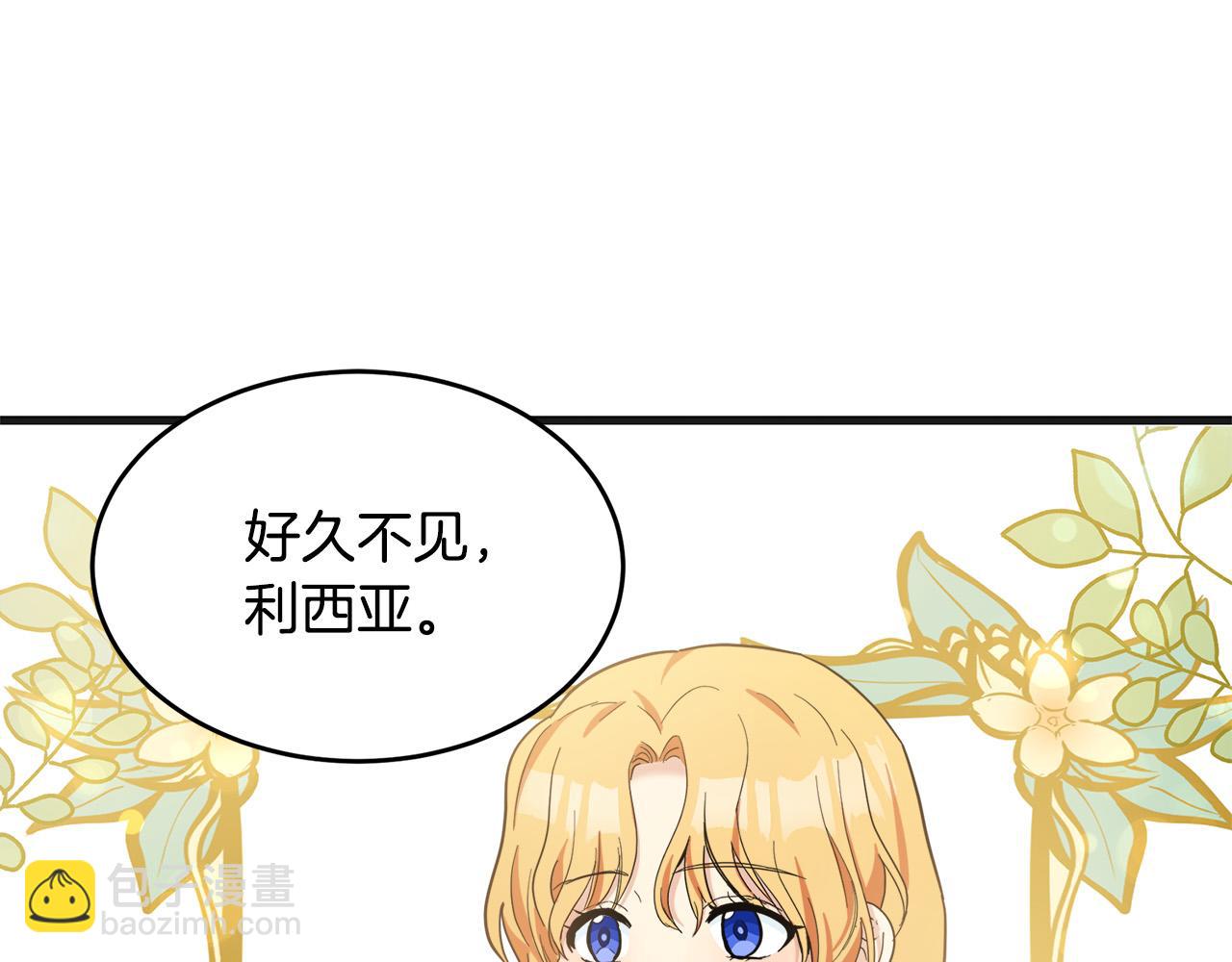 第60话 你去哪？4