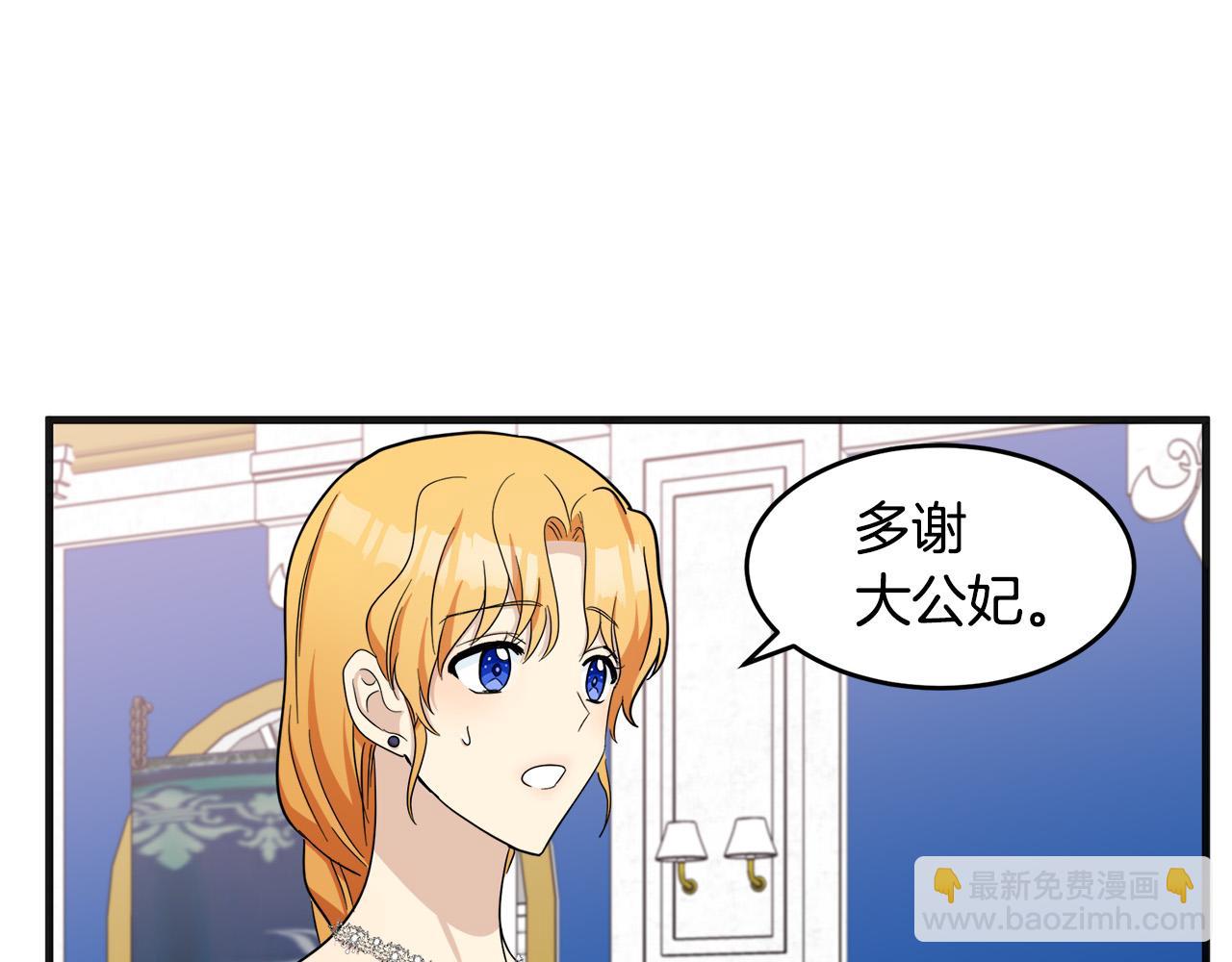 第60话 你去哪？44