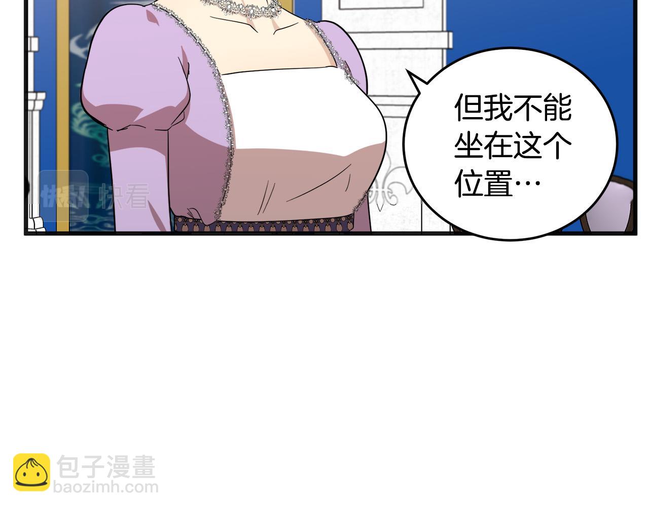 第60话 你去哪？45