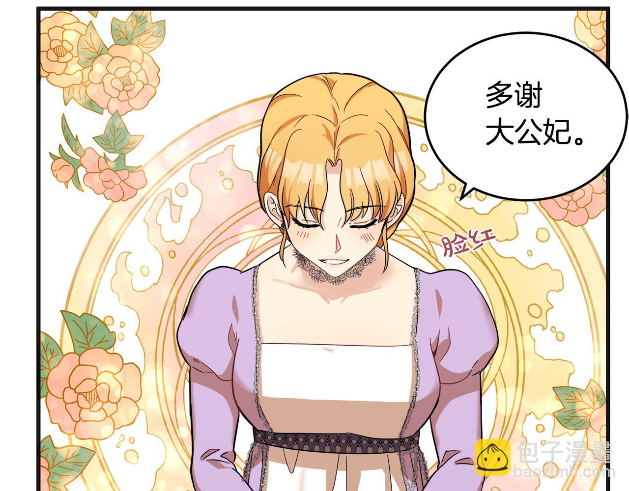 第60话 你去哪？48