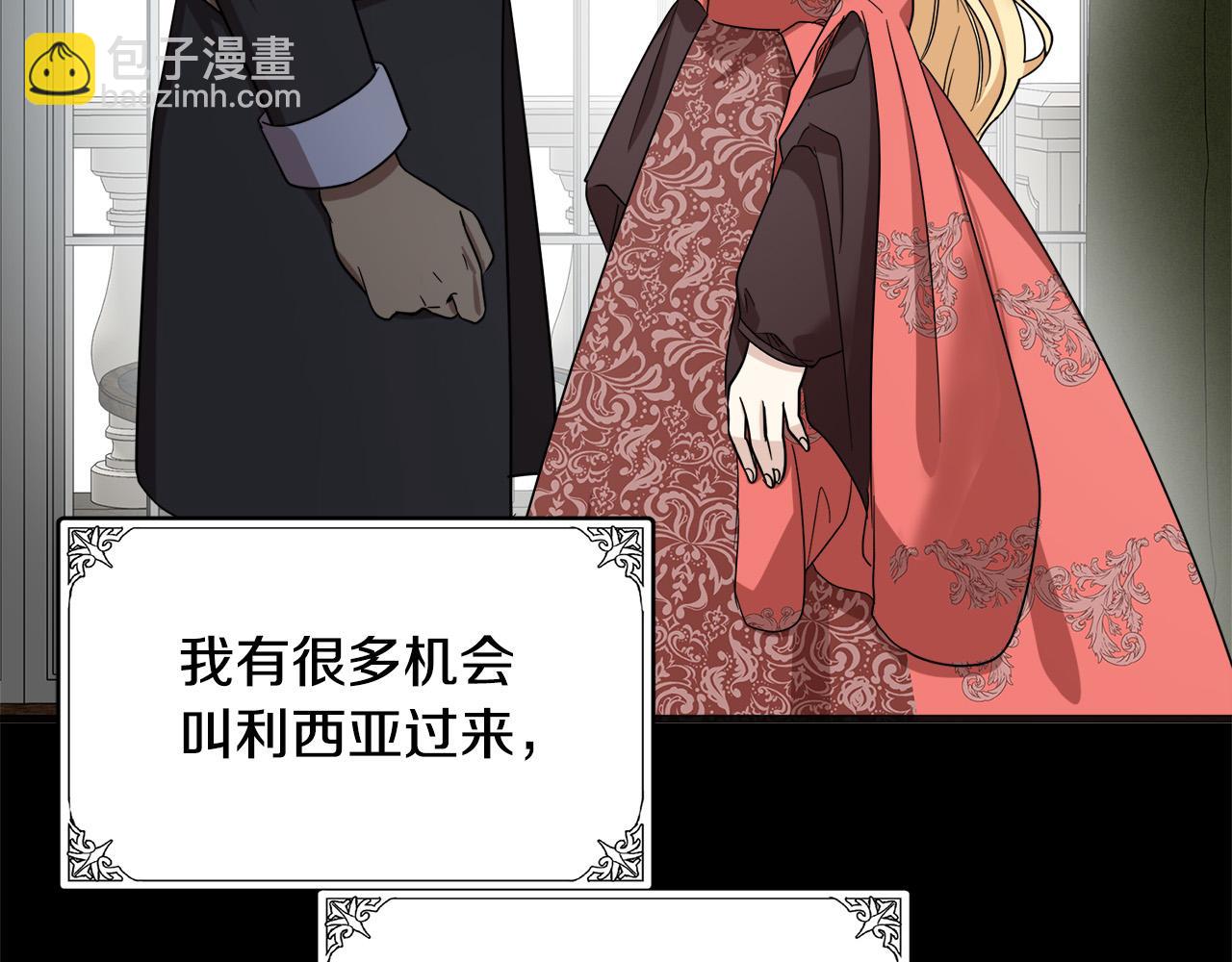 第60话 你去哪？73