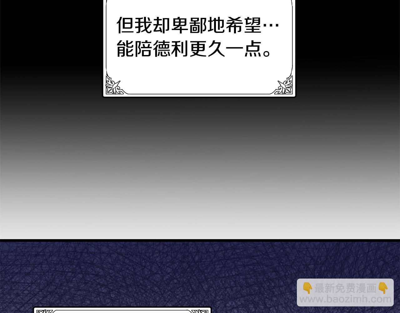 第60话 你去哪？74