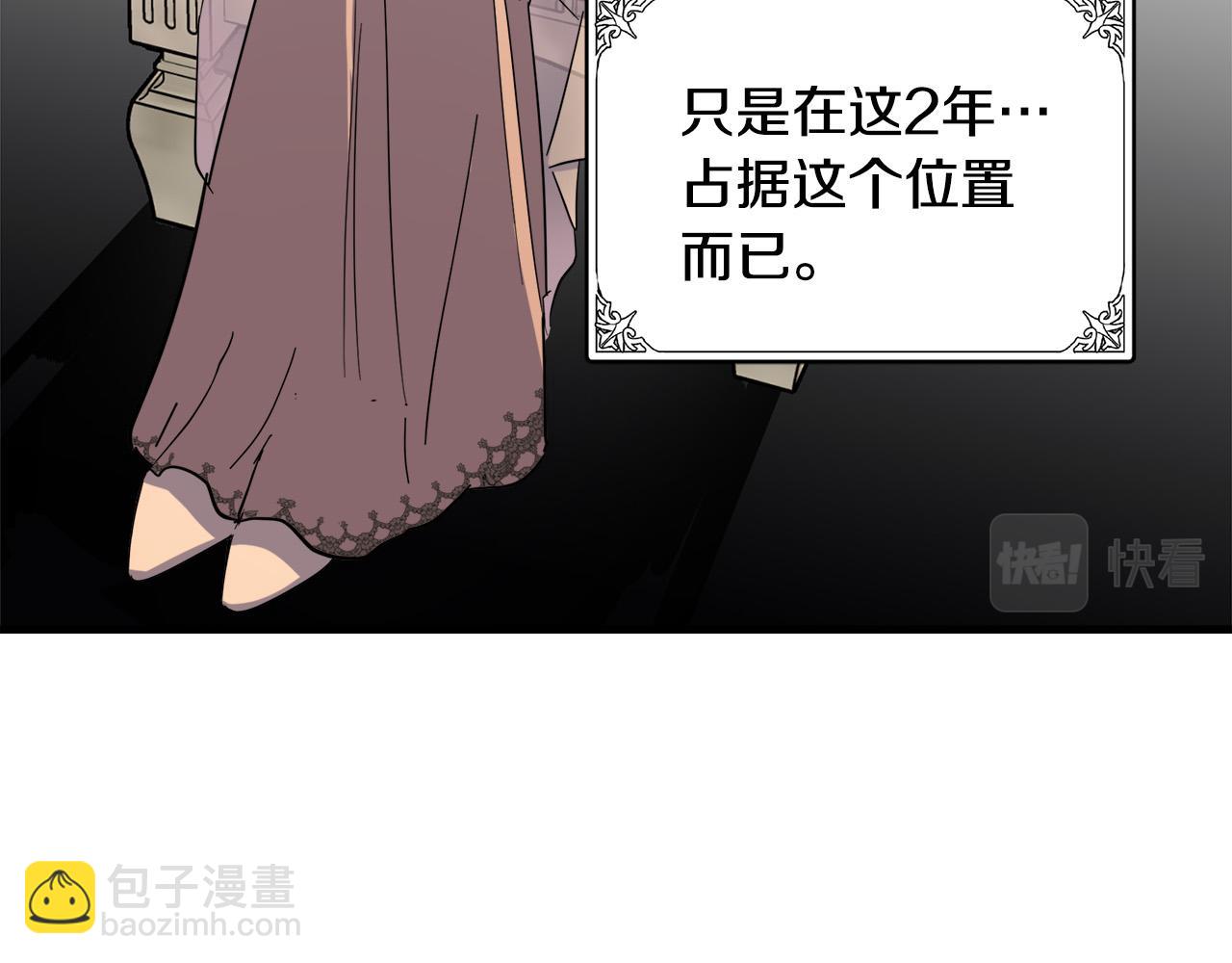 第60话 你去哪？77