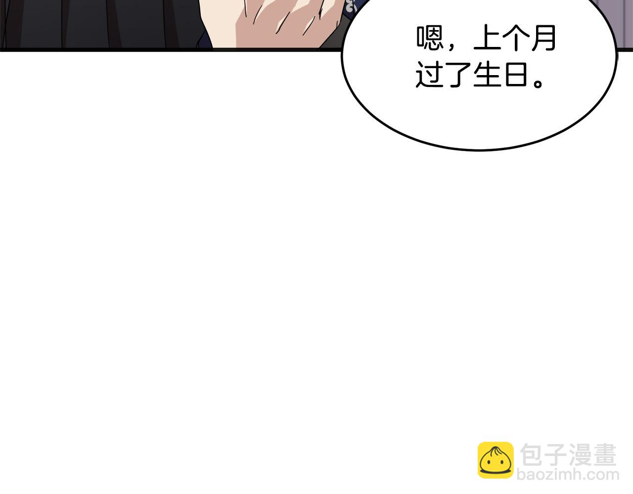 第60话 你去哪？9