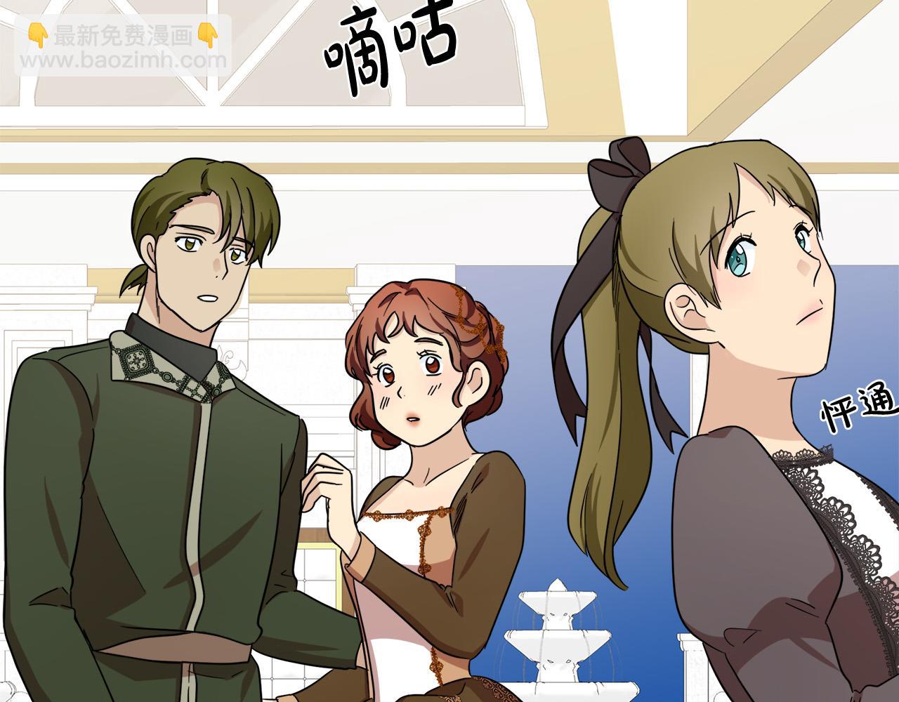 第60话 你去哪？94