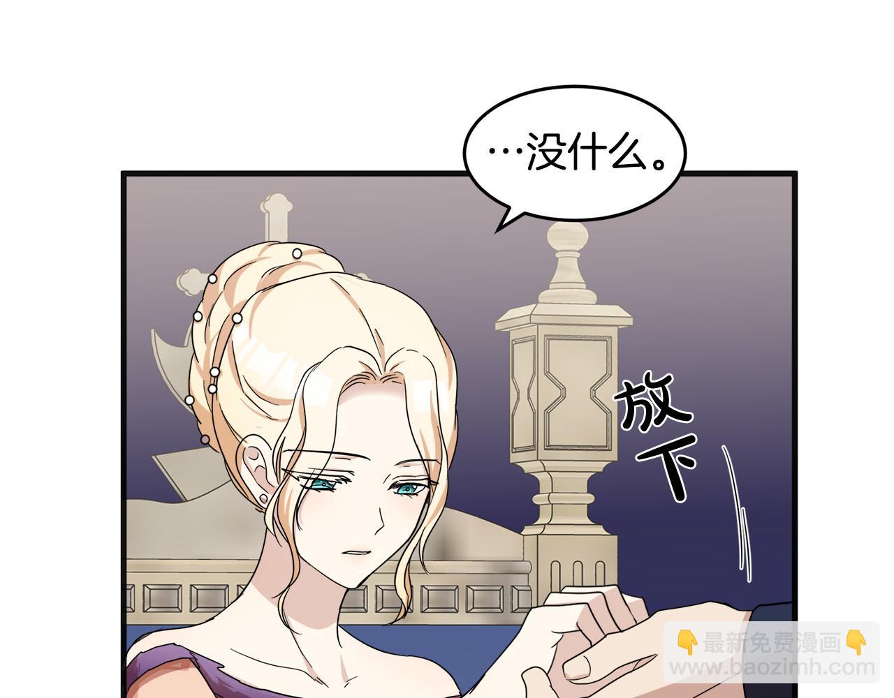 第60话 你去哪？96